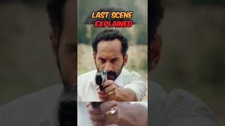 Maamannan Movie Last Scene Explained - Fahad Fasil•Rathnavelu |Stalin|Vadivelu maamannan kollywood