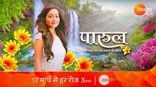 Parul - परल - 17Th March Onwards Everyday At 3 Pm - Promo - Zee Tv