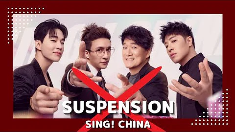 (Music) Zhejiang Satellite TV Announces Suspension Of "Sing! China" - DayDayNews