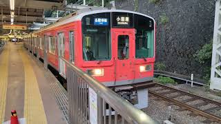 6月27日箱根湯本駅 小田急1000形 1058F 発車