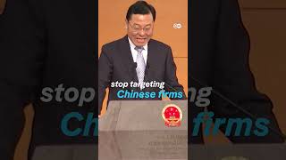 The Chinese giants on Pentagon's blacklist | DW News