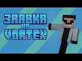 Заявка на Vortex