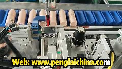 Cosmetic Bottom labeling machine small bottle Lipstick Lip gloss customized labeler