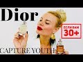 LUX УХОД ОТ Dior/ ПОКУПАТЬ ИЛИ НЕТ?/ VLOG#32