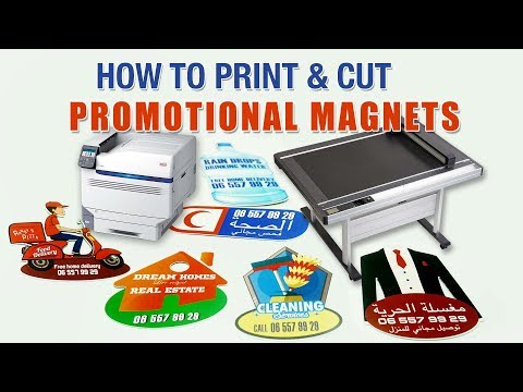 Magnetic Business Card Print and Cut 