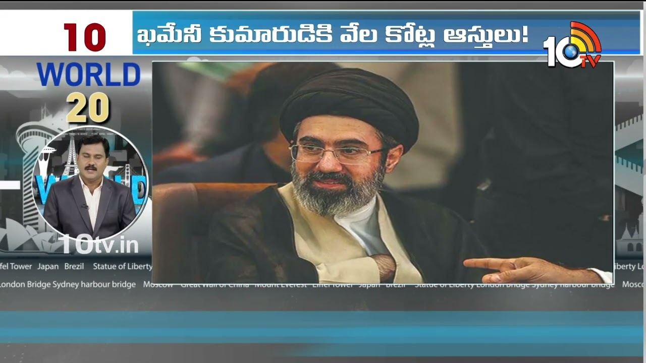 World 20 News | Indian - UAE Deal | Nefa Virus In China | Niagara Falls | Trump | tiktok | 10tv .