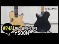 헥스 세미 클래식기타 픽업 Y500N 실사