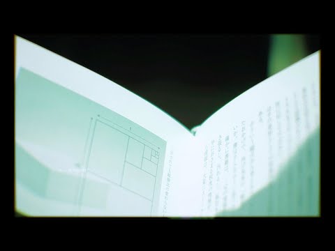 たしか、夏
