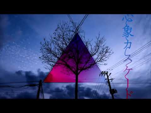 心象カスケード / koyori (Cover) ver.Tomoda