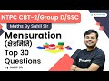 Mensuration | Top 30 Questions | Maths | RRB Group D/NTPC CBT 2/SSC | wifistudy | Sahil Khandelwal