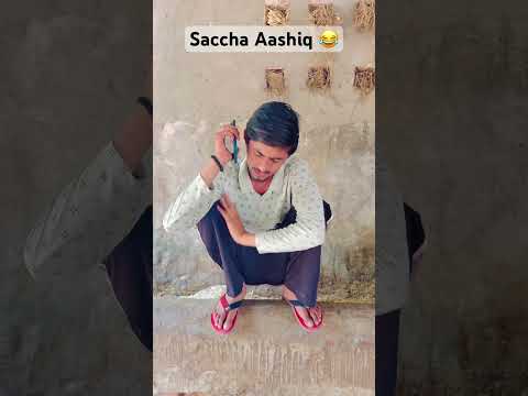 Saccha Aashiq #😂😂#viralvideo #comedy #trending #shortvideo #funny #newtrend #sanjunagar