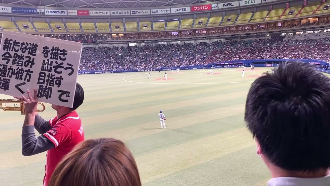 西川遥輝選手 応援歌 – プロ野球応援歌まとめ