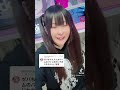 スイカゲームのパインに似てる( ◝▿◜ )