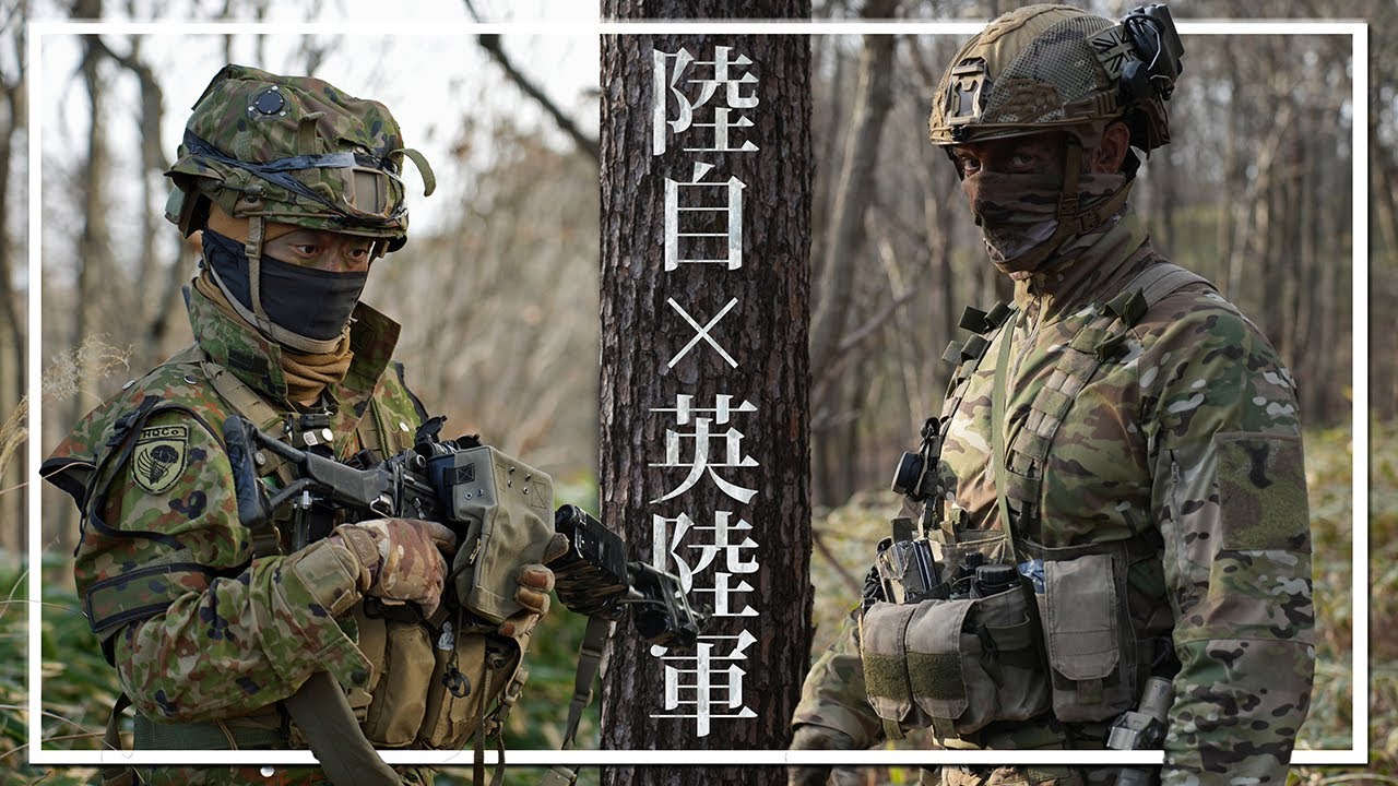 FY2022 Field Training with the British Army (Vigilant Isles 22