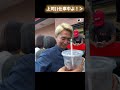 【衝撃】アメリカのドライブスルーでナンパしたら仕事放棄したwww
