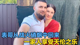 Download Lagu 乌克兰表哥在战火硝烟中回来探亲,终于团聚在一起,愿世界和平! MP3 Download Lagu 乌克兰表哥在战火硝烟中回来探亲,终于团聚在一起,愿世界和平! MP3