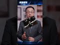 中共只敢去自己能控制的場合#新聞看點 #李沐陽