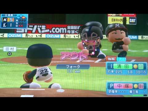 「なりきりプレー」ライオンズ 22 中塚駿太投手(リリーフ登板)