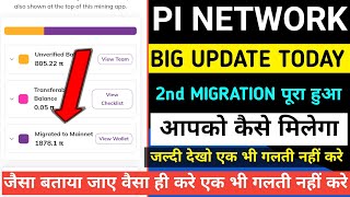 Pi Network 2026 Update: Migration &amp; Bonus Start /Extra Pi Migration + Referral Bonus /#pinetwork