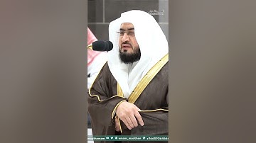 تلاوة جميلة من سورة الأنعام من صلاة الفجر يوم 9شعبان، 1445هـ، فضيلة الشيخ د  #بندر بليلة💯🕋🌏👍