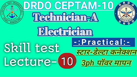 #10, DRDO skill test for Tech-A electrician star-delta connection and 3phase power measurement.