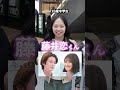 今日好きNo.1イケメンって結局誰なの!?#今日好き#イケメン#顔面#恋愛#インタビュー