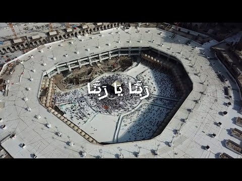 Mevlan Kurtishi RABBANA YA RABBANA مولانا ربنا Without Music