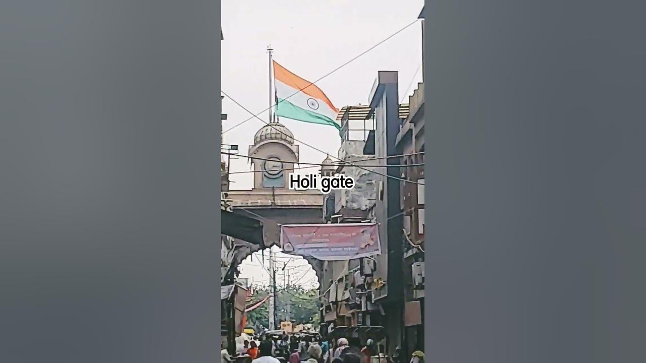 holi gate mathura