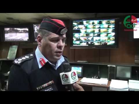 "الحقيقة الدولية" تطلع على جهود ادارة السير في غرفة العمليات الرئيسية.. تقرير تلفزيوني