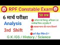 RPF Constable 2025 🔥 6 March 3rd Shift Analysis | RPF Constable Analysis Today