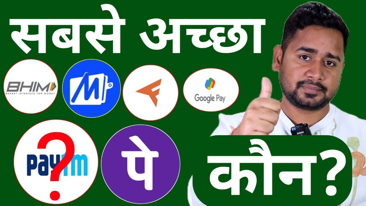 top-upi-apps-in-india-sabse-accha-upi-app-kaun-sa-hai-best-upi