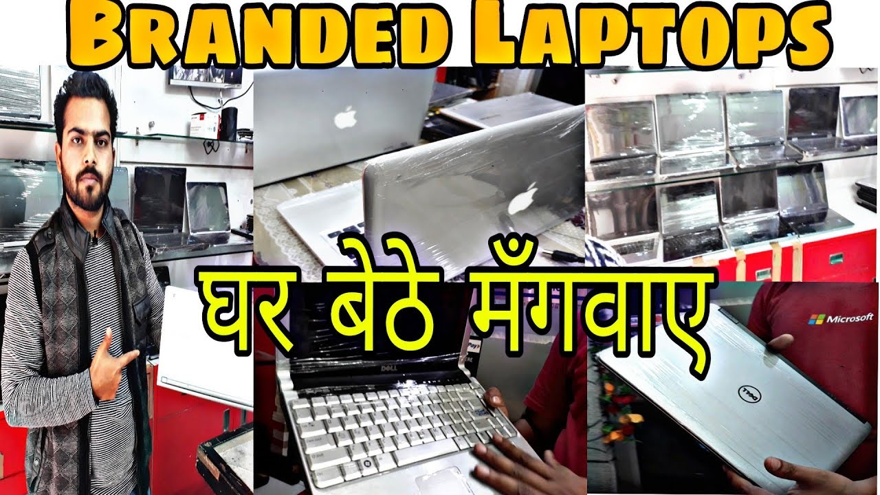 Used LAPTOP in DELHI | Cheap LAPTOP in DELHI | #EXPLORINGGYAN - YouTube
