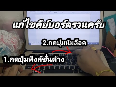 วีดีโอ: หัววิ่งต้องเป็นตัวพิมพ์ใหญ่หรือไม่?