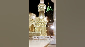 سورة الفاتحه أجمل وأروع ما تسمع للشيخ بندر بن عبدالعزيز بليله