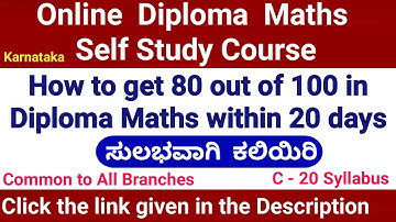 how to get 80 out of 100 in diploma maths within 20 days | Engineering mathematics | C 20 Syllabus