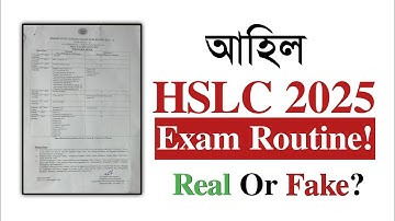 HSLC 2025 EXAM ROUTINE| YOU CAN LEARN
