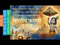 Krishna Lifts Govardhan Hill! 🌾 Pongal | Lohri | Makar Sankranti Story of Faith &amp; Divine Power