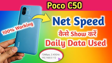 Poco c50 net speed show | Poco c50 me net speed show kaise kare | Poco c50 net speed setting