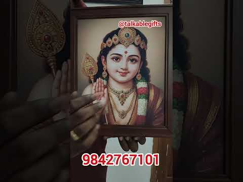 Murugan photo frame with voice Wall hanging model