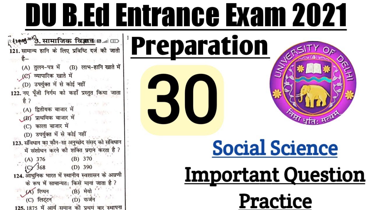 DU B.Ed Entrance Exam 2021 Preparation | Social Science Important Question | History, Economy, Geo.
