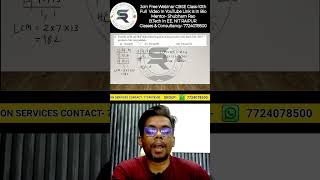 How to Score Full Marks in HCF & LCM Questions! 💥 #class10