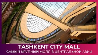 City Mall Tashkent: Открылся Самый Большой Молл В Центральной Азии