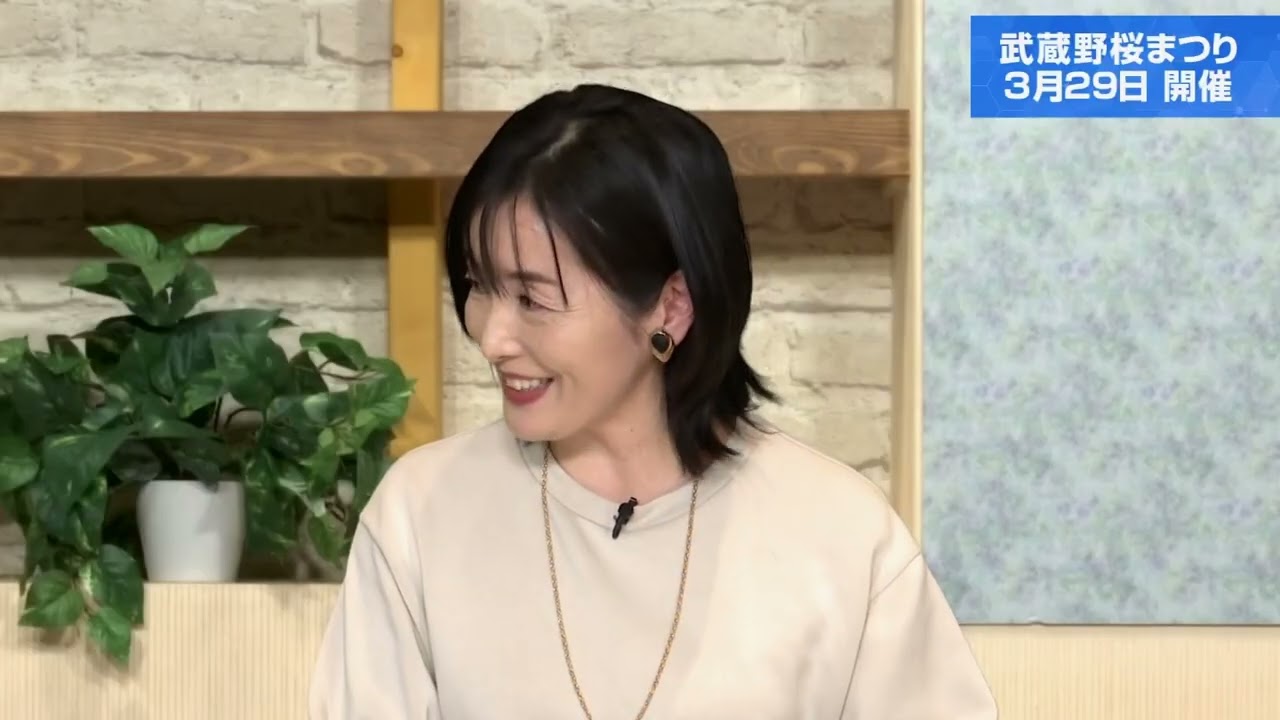 むさしのシティニュース 令和7年3月1日号