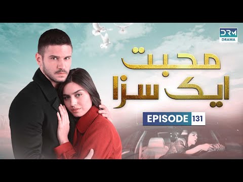 Turkish Drama in Urdu 