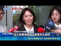 簡舒培轟遮陽傘爆遭市府派人盯梢錄音！蔣市府澄清：正常進出議會｜陳志峰 龔芸可｜三立新聞LIVE