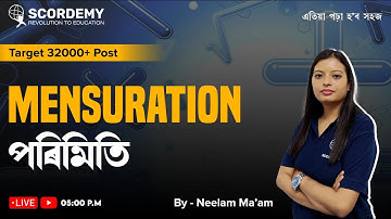 32000+Post I Mensuration |পৰিমিতি | Mathematics | By Neelam Ma
