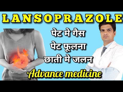 Lansoprazole tablet | Lansoptazole 15 mg | Lenspro tablet | Prevacid tablet uses, side effects