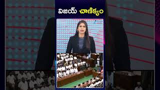 ADMK 3 MLAs Resigned | విజయ్ చాణిక్యం | ZEE Telugu News