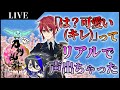 【 #刀剣乱舞 】続！！対大侵寇強化プログラム・終盤！！ 【 #Vtuber 】