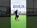 ボディフェイントで抜くならこの技！！